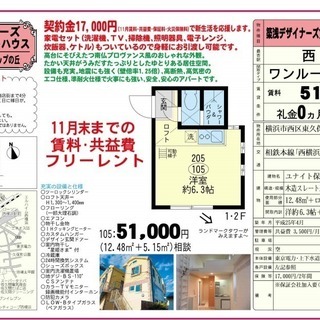 ☆R.AGENT☆No.031☆
