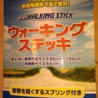 ウォーキング　ステッキ　杖の画像