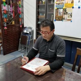 あなたのその悩みを打ち明けてください。全力でサポート致します。