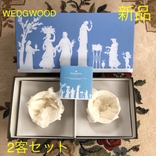 WEDGWOOD WILD STRAWBERRY 【未使用】WEDGWOOD ウェッジウッド/カップ＆ソーサー2客セット/ワイルドストロベリー WEDGWOO ワイルドストロベリー2客