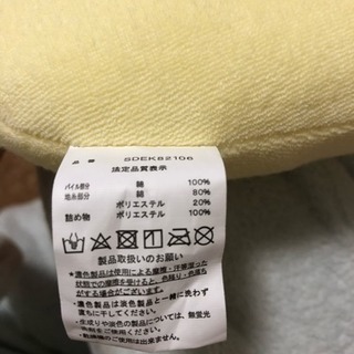 新生児まくらの画像