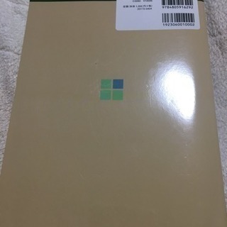 アーク溶接 教本の画像