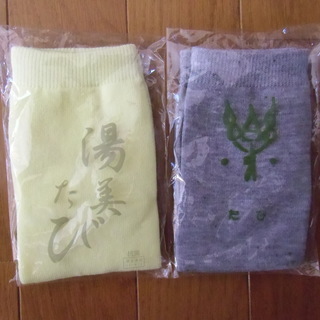 湯美たび　4足セットで＊未使用品１⃣
