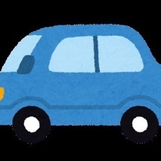 軽自動車を譲ってください