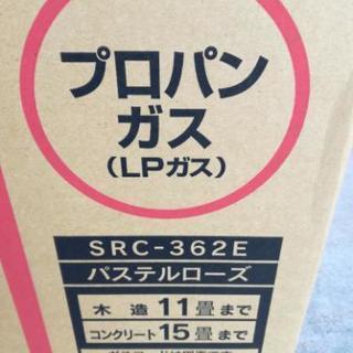 新品　リンナイガスファンヒーター　SRC-362E　LPガス用の画像