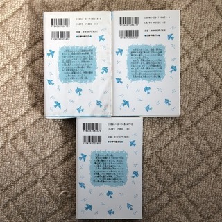 若女将は小学生の画像