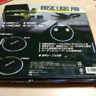 ミュージックpad♪差し上げますの画像