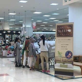 オープニング！海外商品の企画・販売、海外買付、事業プロデュースの画像
