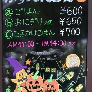 かすうどんＫＡＳＵＹＡ堺翁橋店スタッフ募集(^_^)/の画像