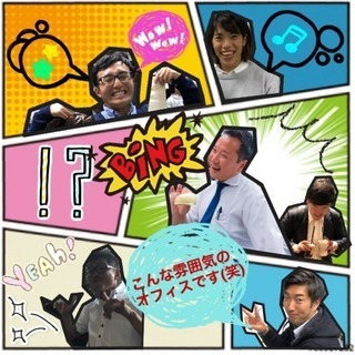 【日給10000円～】PRスタッフ！未経験者歓迎☆昇給・昇進有！12月度残り11名募集♪の画像