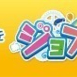 カンタン！　軽作業！　工場！　　