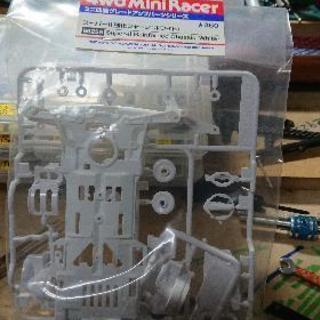 ミニ四駆 スーパーⅡ強化シャーシ(ホワイト)の画像
