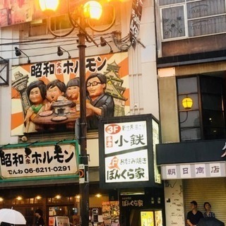 旅行好きな方！集まりませんか？