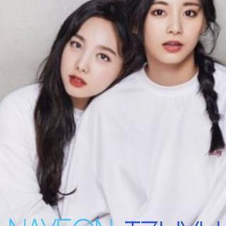 TWICEトレカ交換