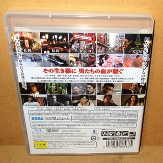 ☆PS3/SEGA 龍が如く 5 PlayStation3用ソフト◆本物の龍は、唯一孤高の伝説となるの画像