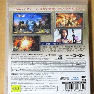 ☆PS3/コーエーテクモゲームス 真・三國無双5 三国志 三國志◆無双新たな次元への画像