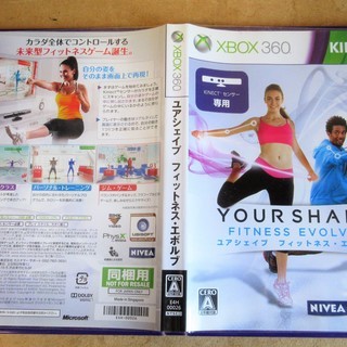 ☆XBOX360 Kinect YOUR SHAPE FTNESS EVOLVED ユアシェイプ フィットネス・エボルブ◆未来型フィットネスゲームの画像