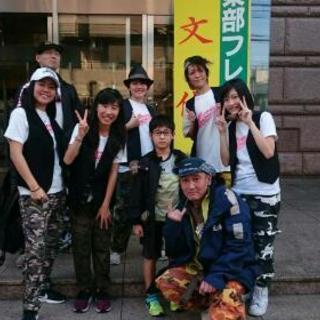 地域型ストリートダンスチーム　メンバー募集