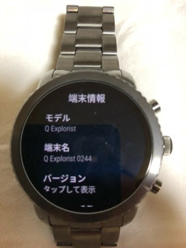 FOSSIL Gen 3 Smartwatch Q Explorist