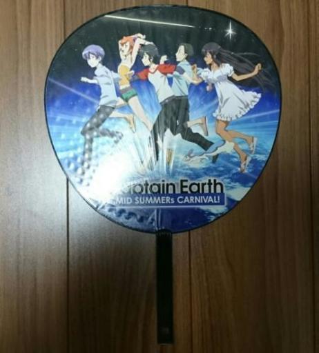 A0770/キャプテンアース/うちわ/イベント特典/非売品