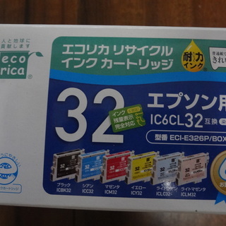インクカートリッジ 値下げ