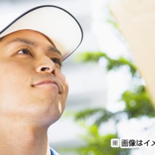 【派遣】　大府市　かんたんな製品検査のお仕事　時給1,300円