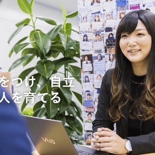 ベンチャー企業で夢を応援する仕事をしてみませんか？の画像