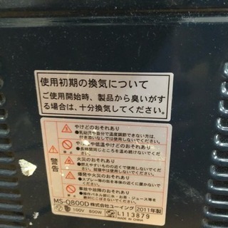 電気ストーブ ハロゲンヒーター2個(受け渡し予定者決まりました)の画像