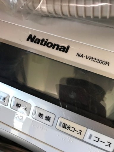 ドラム式洗濯機