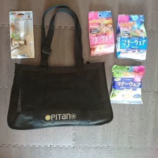 オピタノキャリー 給水器 マナーウェア セット