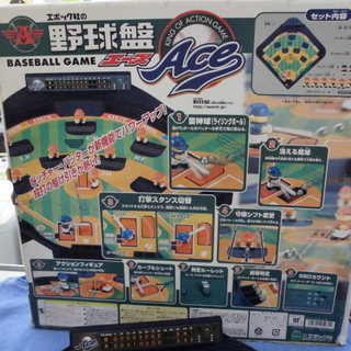 野球盤 エース Ace おもちゃ ボードゲーム 野球 札幌　西岡店の画像