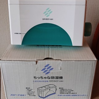 2000円　小型除湿機 ドライボーイミニ と除湿剤(2パック)付 美品の画像