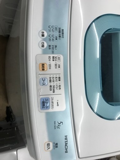 家庭用洗濯機　5キロ　日立　11年製　19.4.15中古　リサイクルショップ宮崎屋