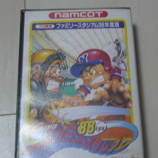 FC ファミスタ８８