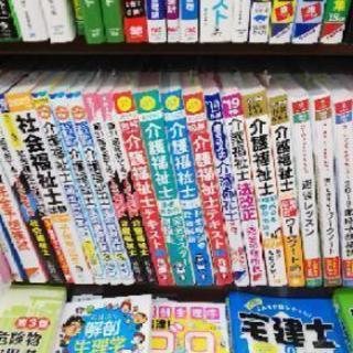 かいごびと！(コロナに負けないオフ会企画中