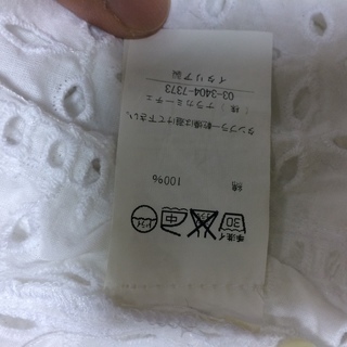 女性らしい綺麗なシルエットの白いブラウスの画像