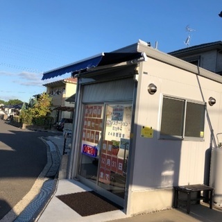 ‼️安いランドリー乾燥‼️100円で13分‼️高松市コインランドリー - 高松市