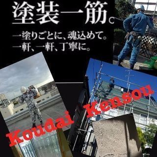 建築塗装‼️日給10000～やる気しだいで稼げます‼️