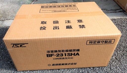 ☆高須産業 BF-231SHA 浴室換気乾燥暖房機◆24時間換気対応