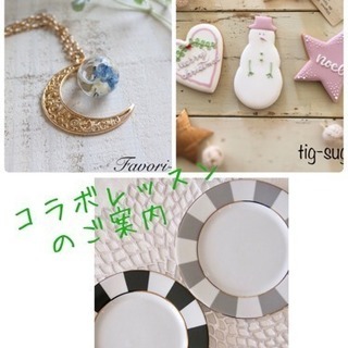 12月16日(日)コラボレッスンのご案内♡