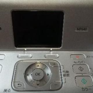 プリンター  MP640。
