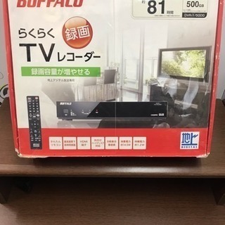 💎🉐バッファロー 地デジ内蔵 HDDレコーダー 容量500GB