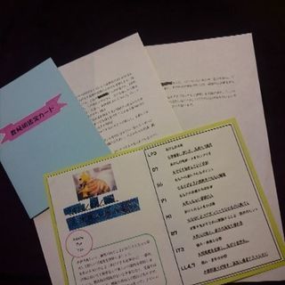 数秘術 お手紙鑑定  結果を郵送で送ります。の画像