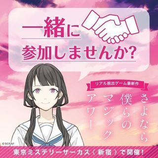 【急】脱出ゲーム+飲【23日】