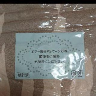 ハイキュー ジャンボクッション①の画像