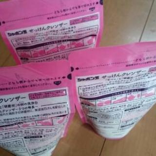新品 未開封 シャボン玉 せっけんクレンザー 3袋セット の画像