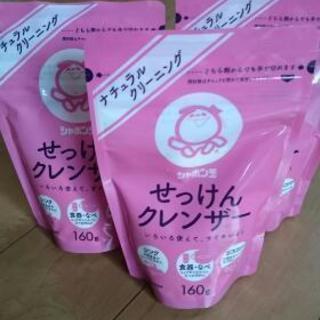 新品 未開封 シャボン玉 せっけんクレンザー 3袋セット の画像