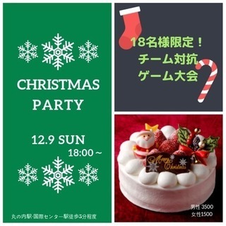 12/9クリスマスケーキをつくろう会？！