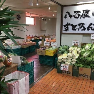 石橋駅前 八百屋 すとろんぐopen！の画像