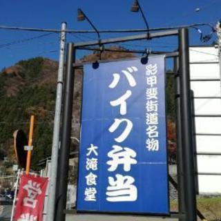 ツーリング仲間募集してます✨ - 江戸川区